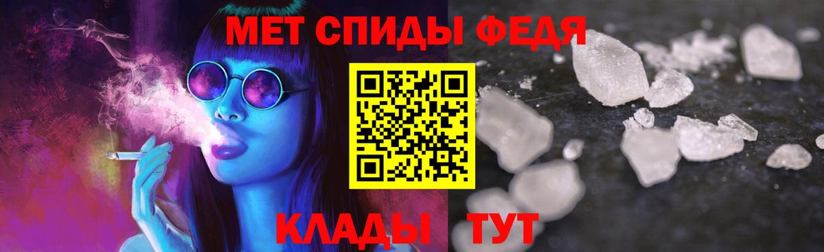Амфетамин Розовый Междуреченск