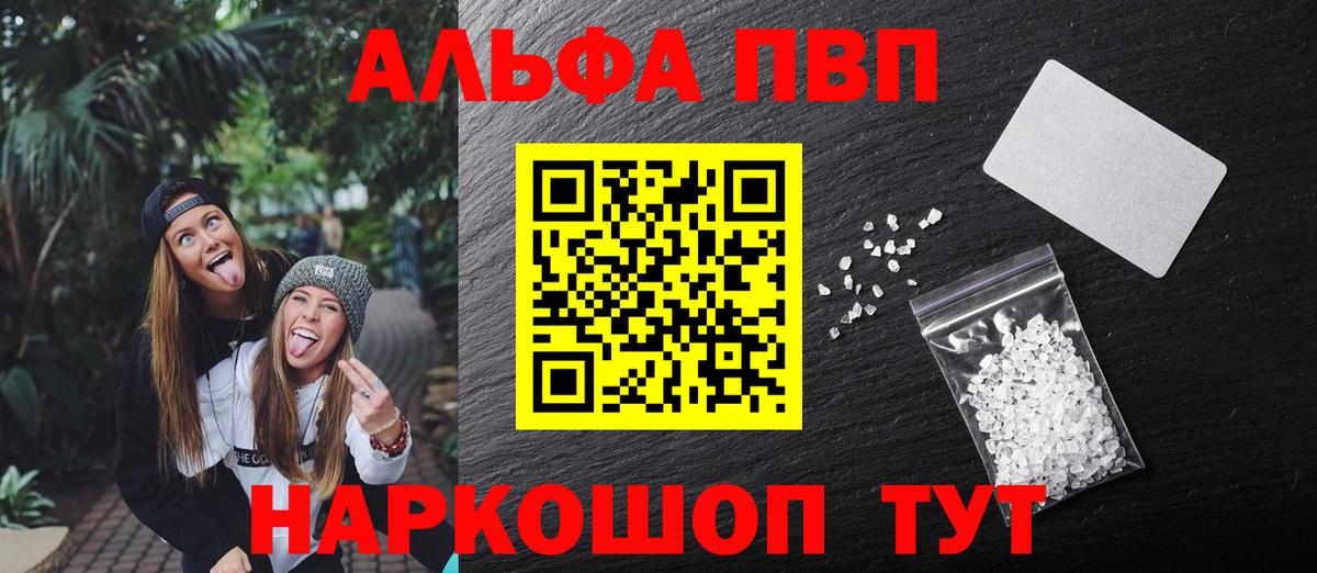 ГАШ  MDMA  Вход с VPN  ГАШ  Купить наркотик  МЕФ кристаллы  Междуреченск  КОКАИН 