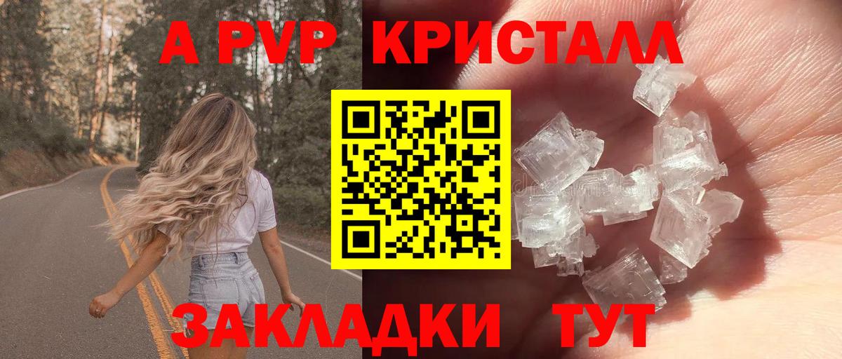 Альфа ПВП СК Междуреченск
