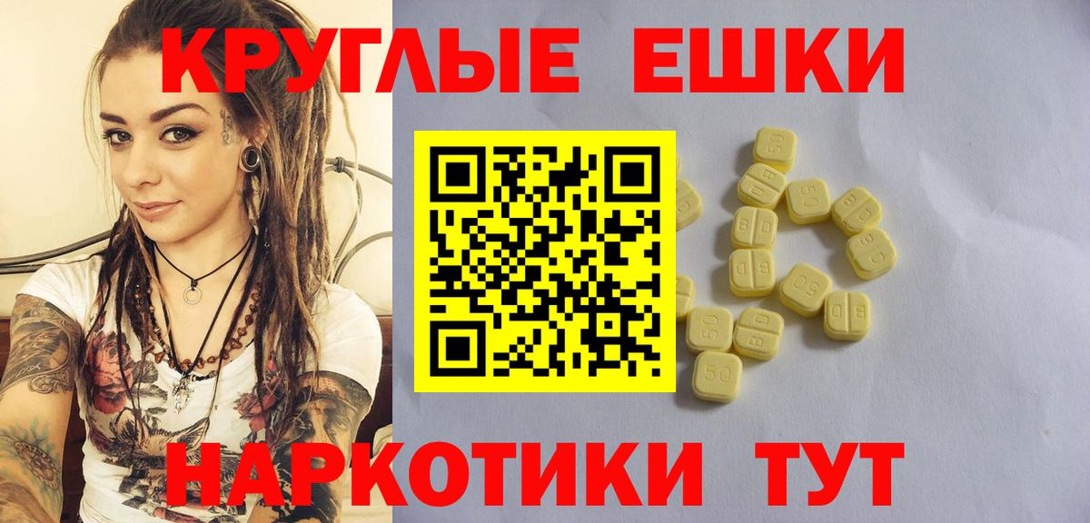 Экстази Punisher  ЭКСТАЗИ  Междуреченск  Вход с VPN 