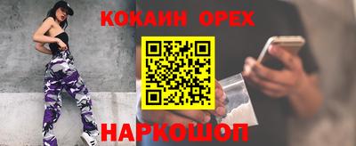 ГАЛЛЮЦИНОГЕННЫЕ ГРИБЫ Донецк