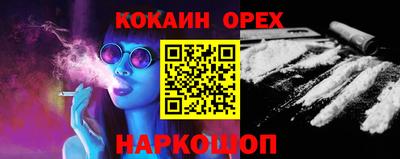 каннабис Донской