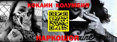 каннабис Донской