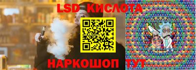 экстази Дубна