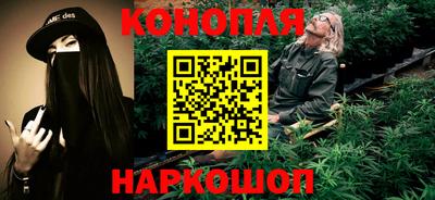 каннабис Донской