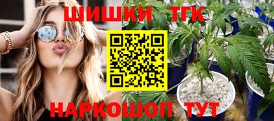 ГАЛЛЮЦИНОГЕННЫЕ ГРИБЫ Донецк