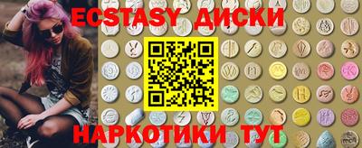 ГАЛЛЮЦИНОГЕННЫЕ ГРИБЫ Донецк