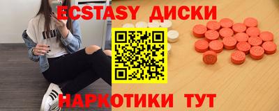 каннабис Донской