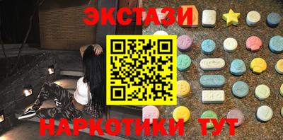 ГАЛЛЮЦИНОГЕННЫЕ ГРИБЫ Донецк