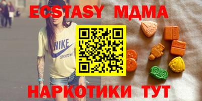 ГАЛЛЮЦИНОГЕННЫЕ ГРИБЫ Донецк