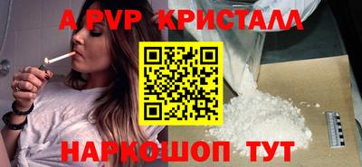 каннабис Донской