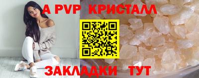 каннабис Донской