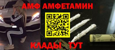 ГАЛЛЮЦИНОГЕННЫЕ ГРИБЫ Донецк