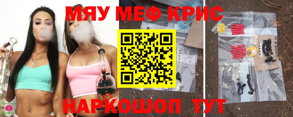 МЕФ Междуреченск