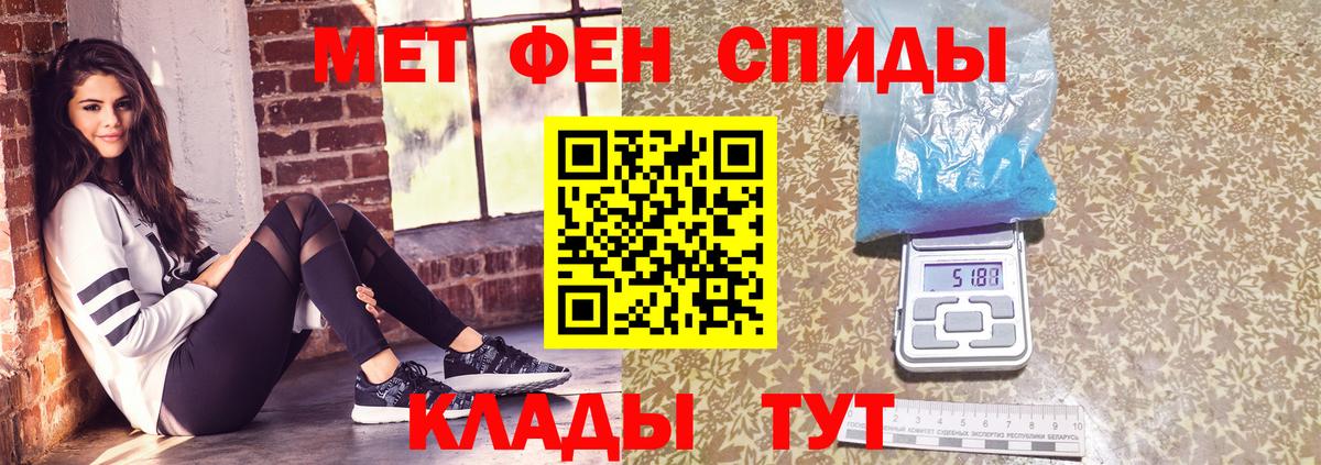 Первитин пудра  Первитин пудра  Междуреченск  Вход с VPN 