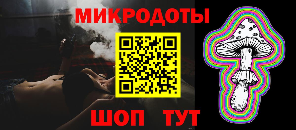 Галлюциногенные грибы мицелий Междуреченск