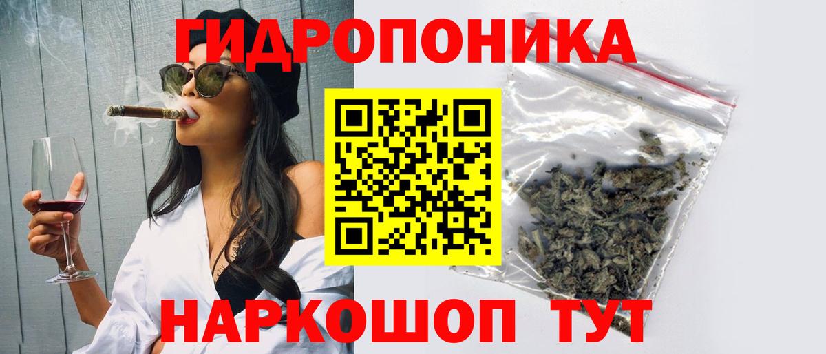 АМФЕТАМИН Междуреченск