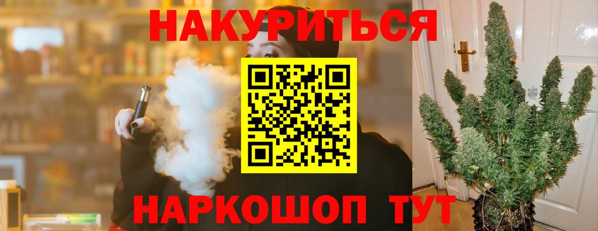 Шишки марихуана Bruce Banner  Вход с VPN  Марихуана гибрид  МАРИХУАНА VHQ  Междуреченск 